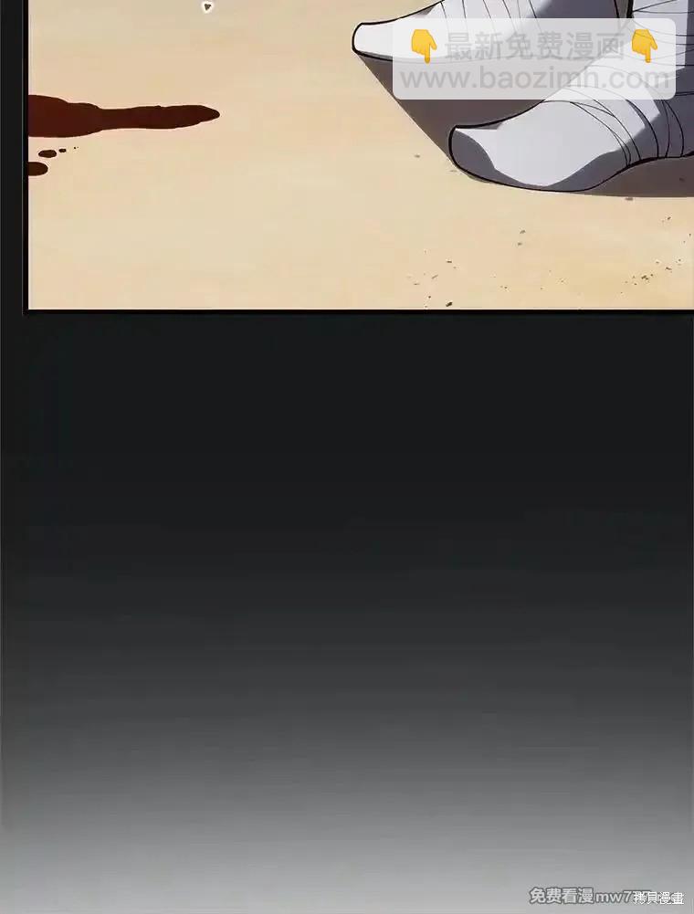 第111话51