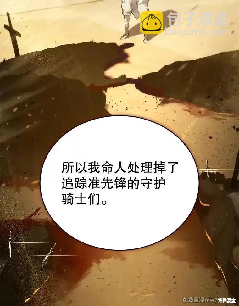 第111话54