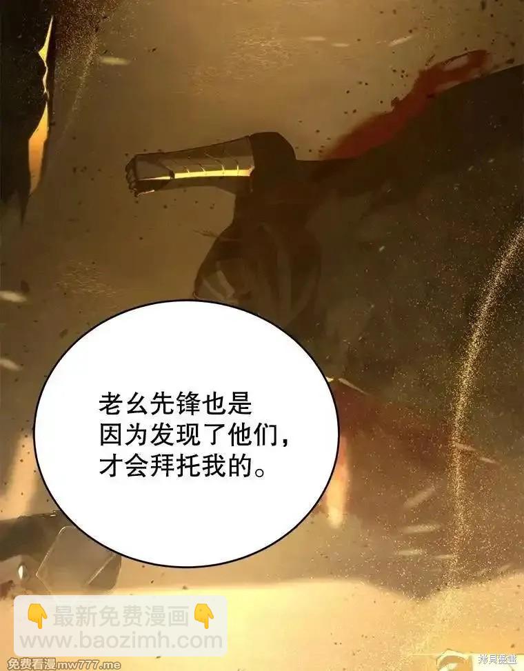 第111话55