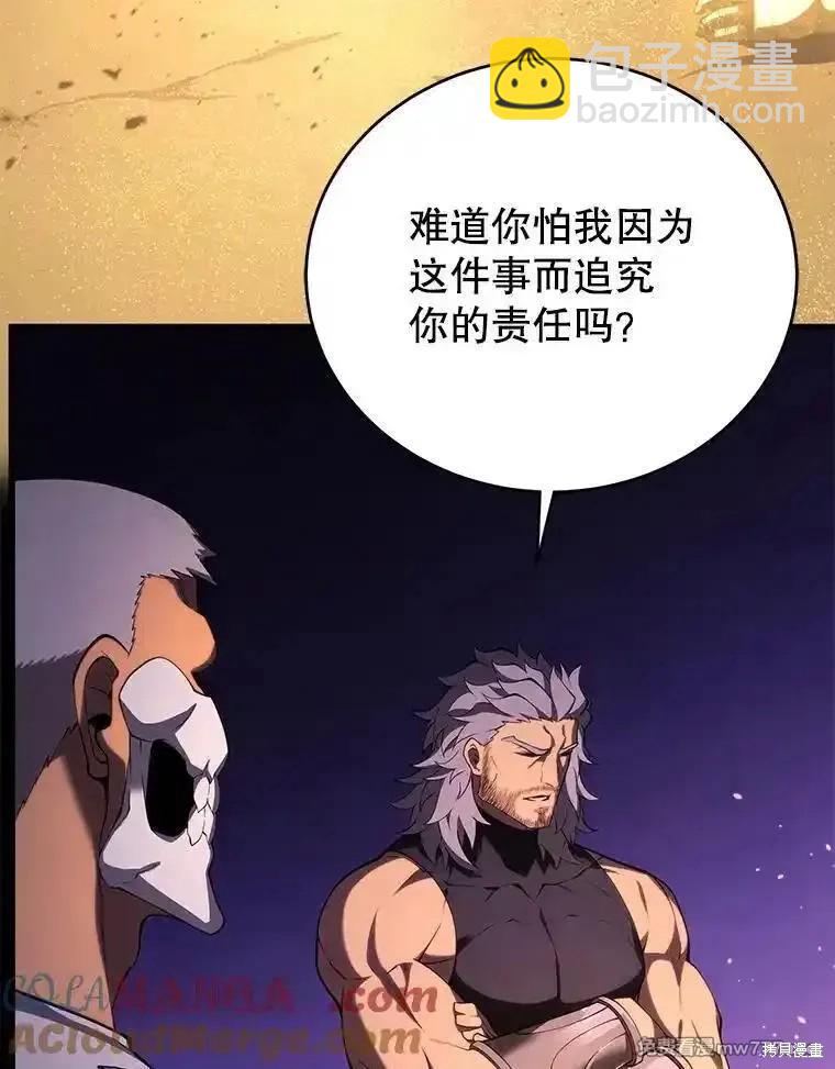 第111话56