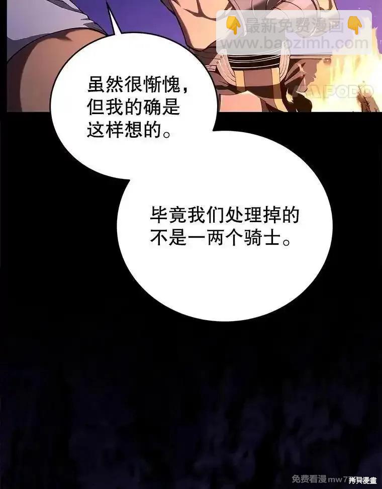 第111话57
