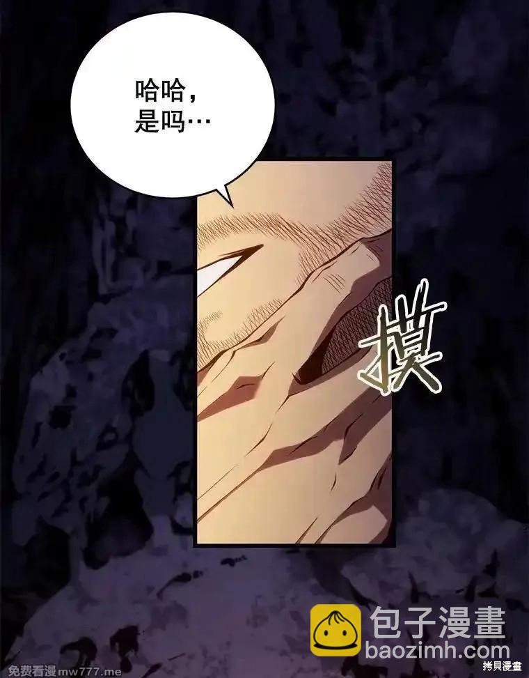 第111话58