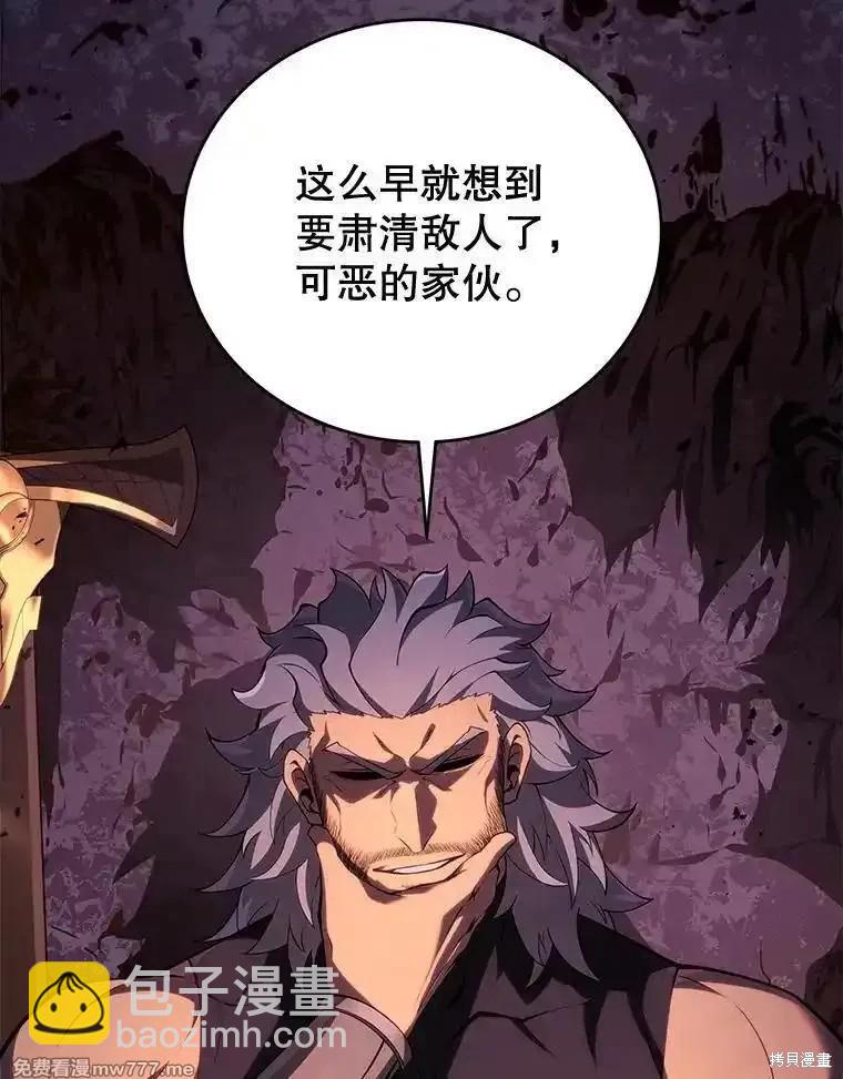 第111话59