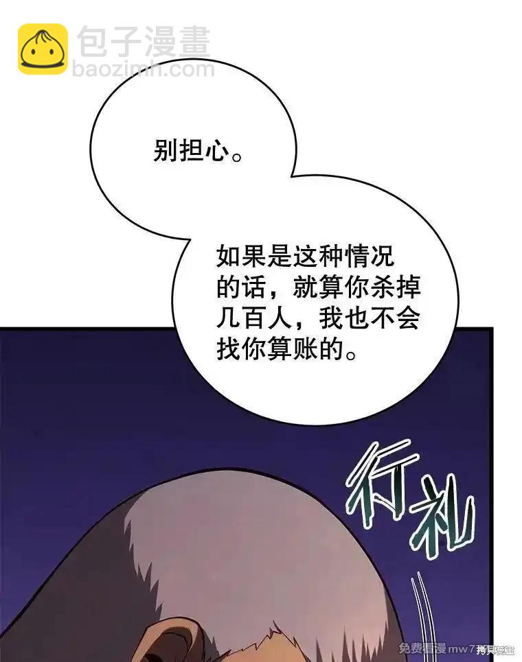 第111话61