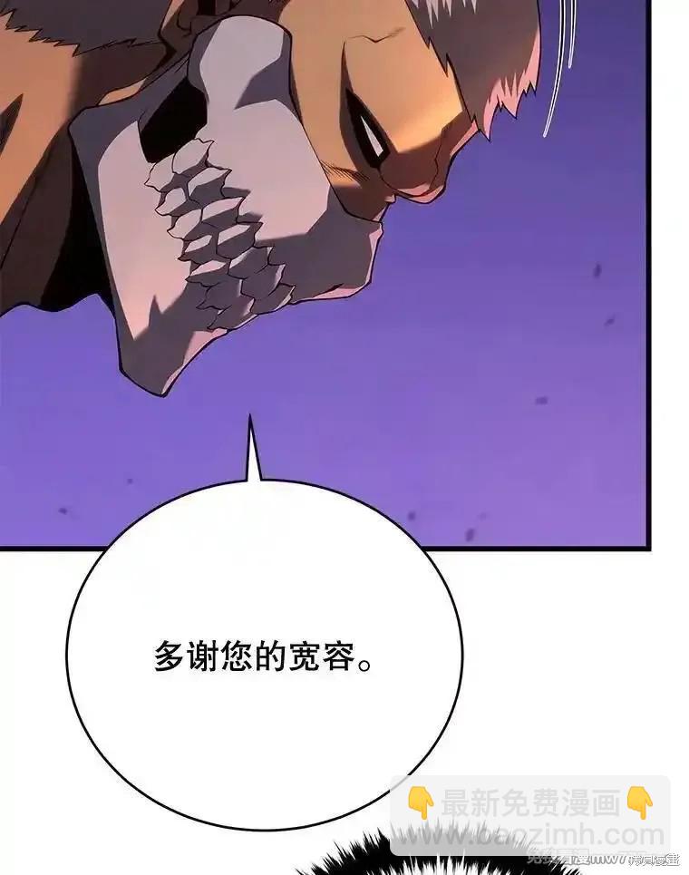 第111话62