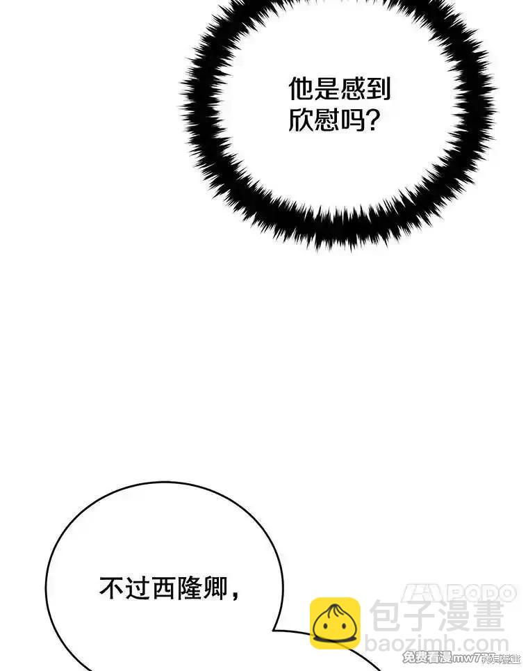 第111话63