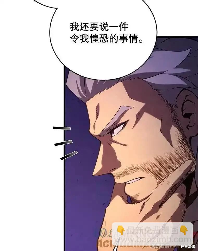 第111话64