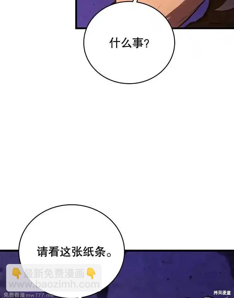 第111话65