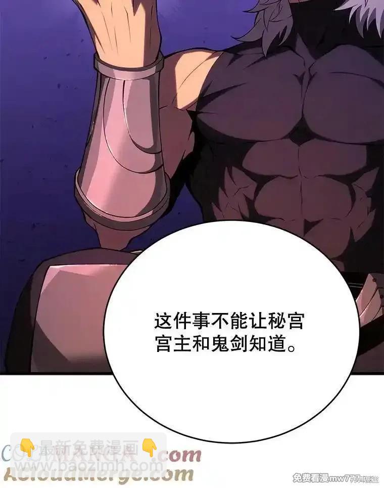 第111话68