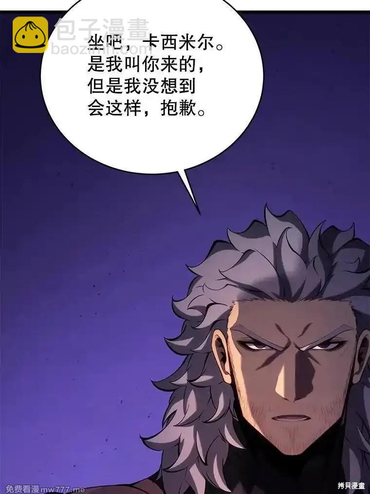 第111话7
