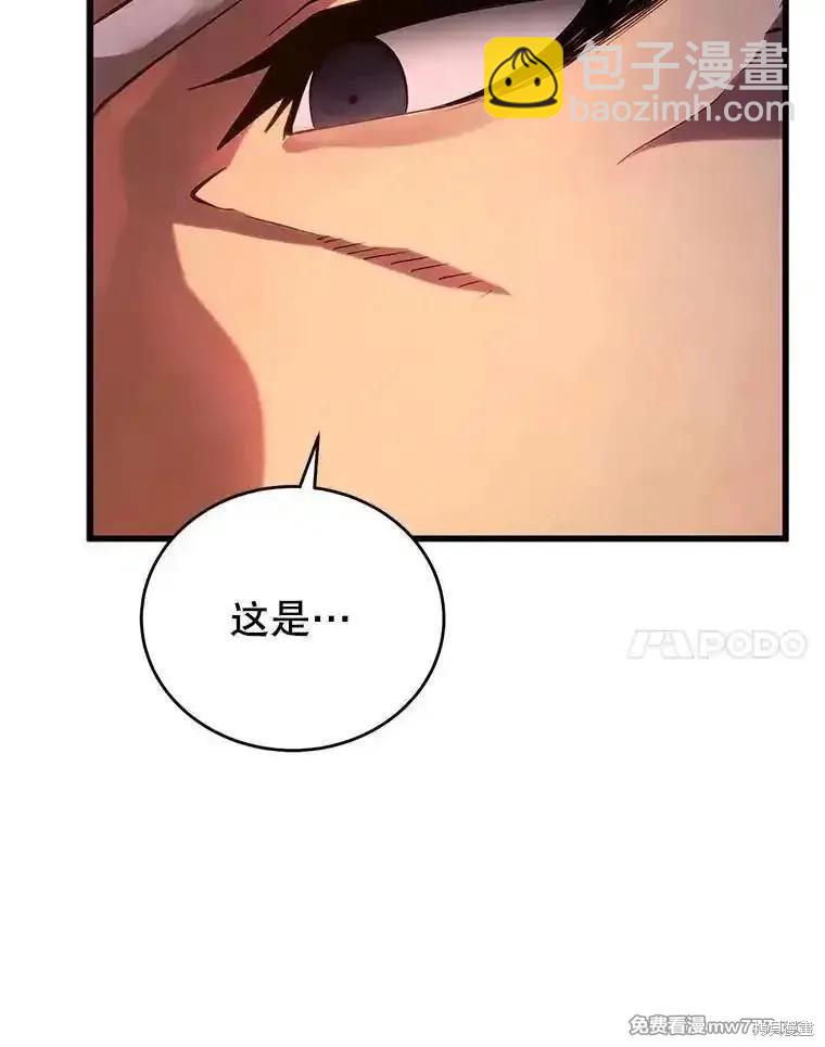 第111话70