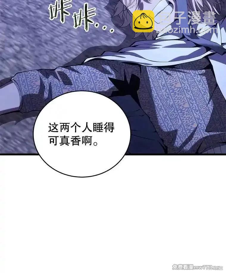 第111话73