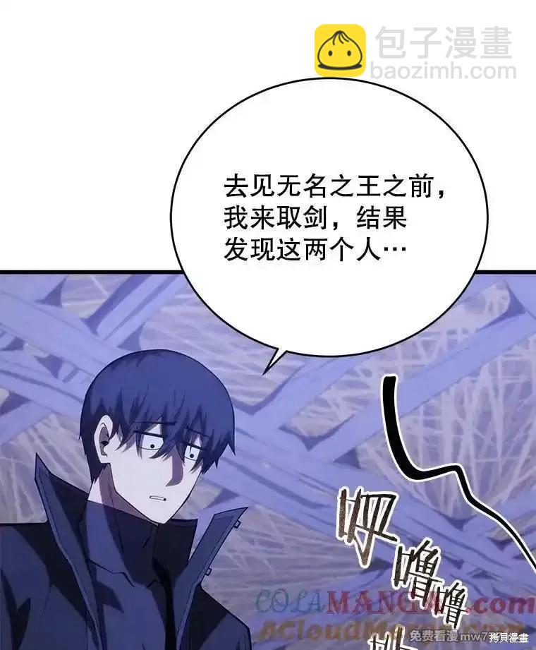 第111话74