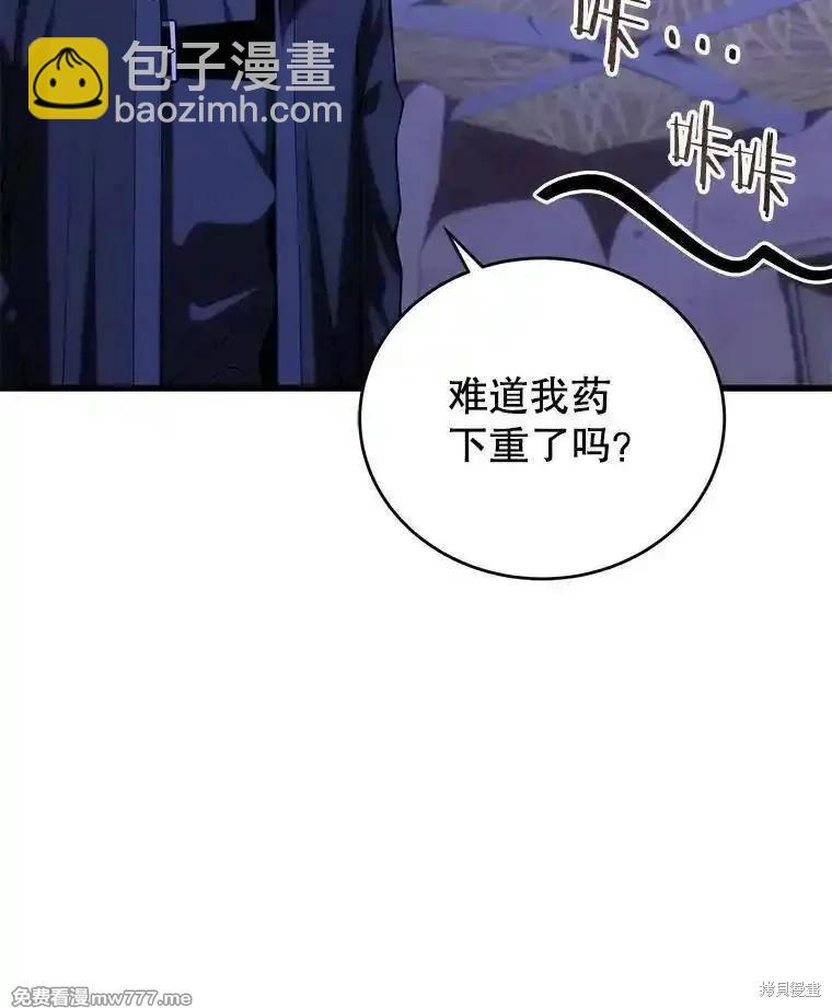 第111话75