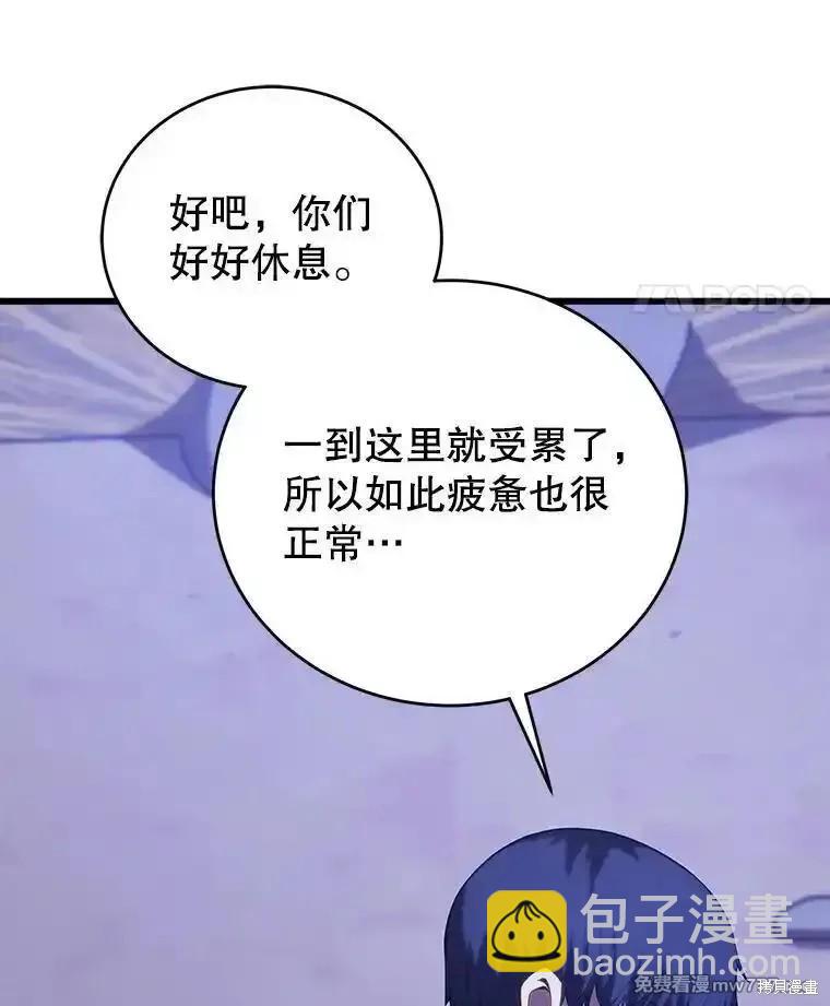 第111话76