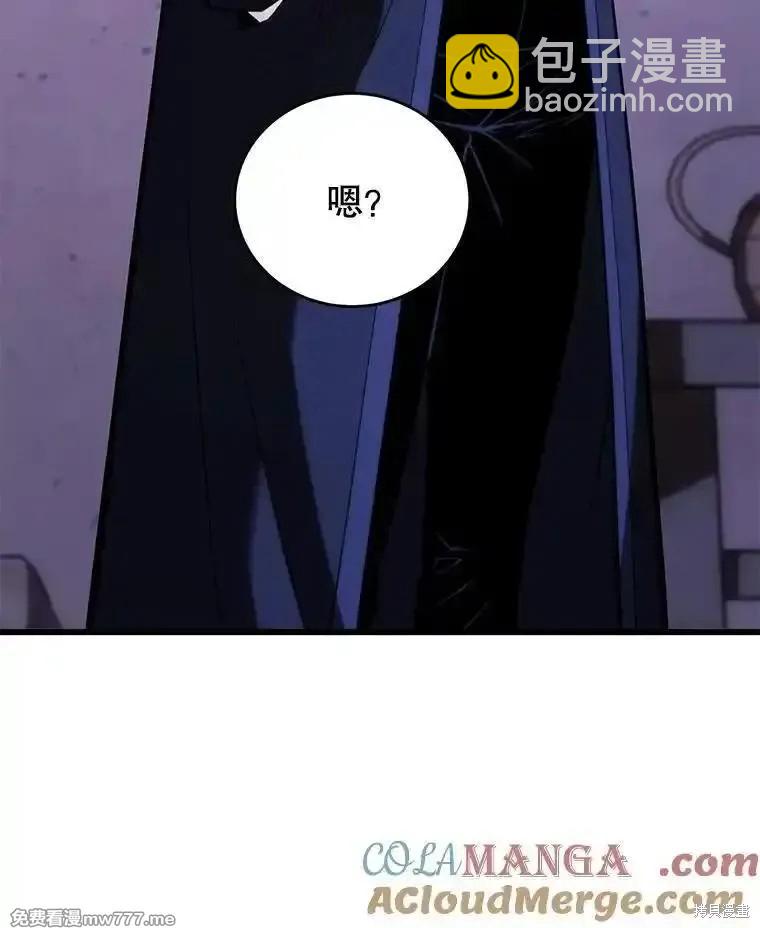 第111话78