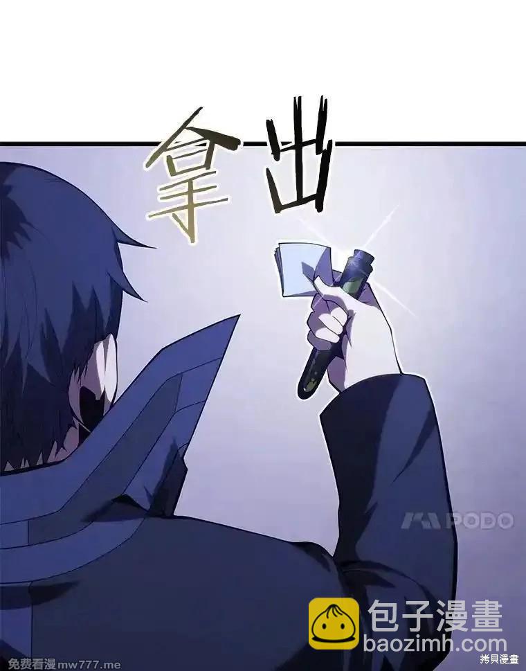 第111话79