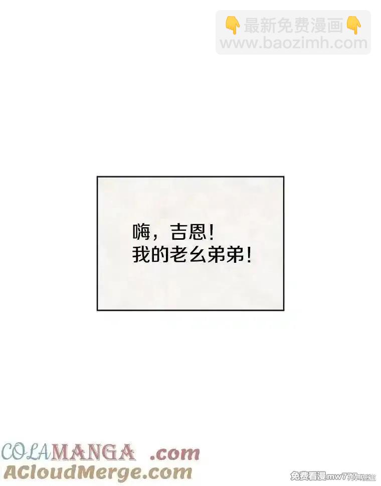 第111话82