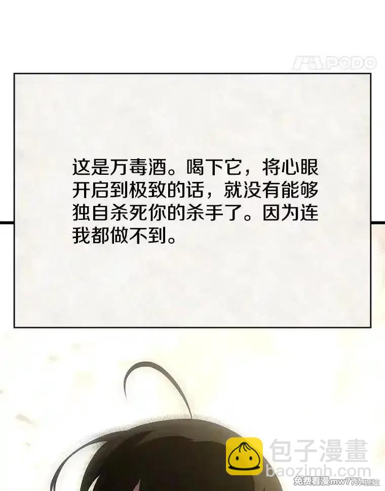 第111话83