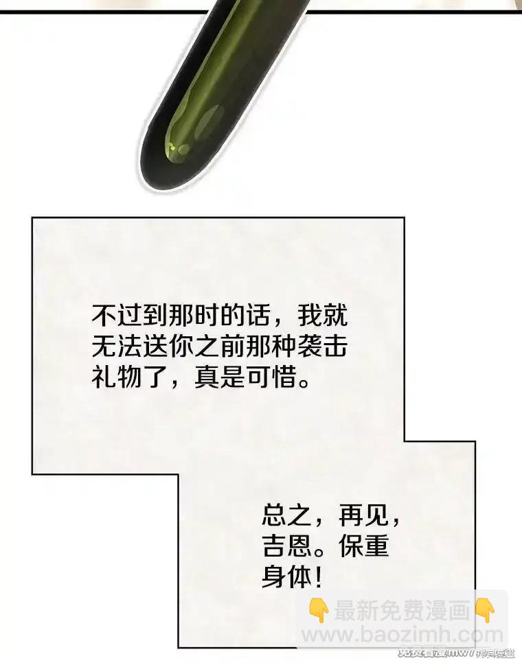 第111话85