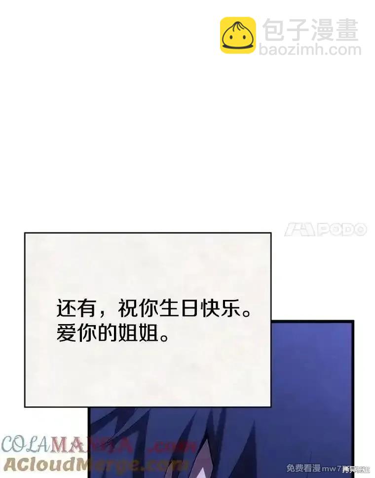 第111话86