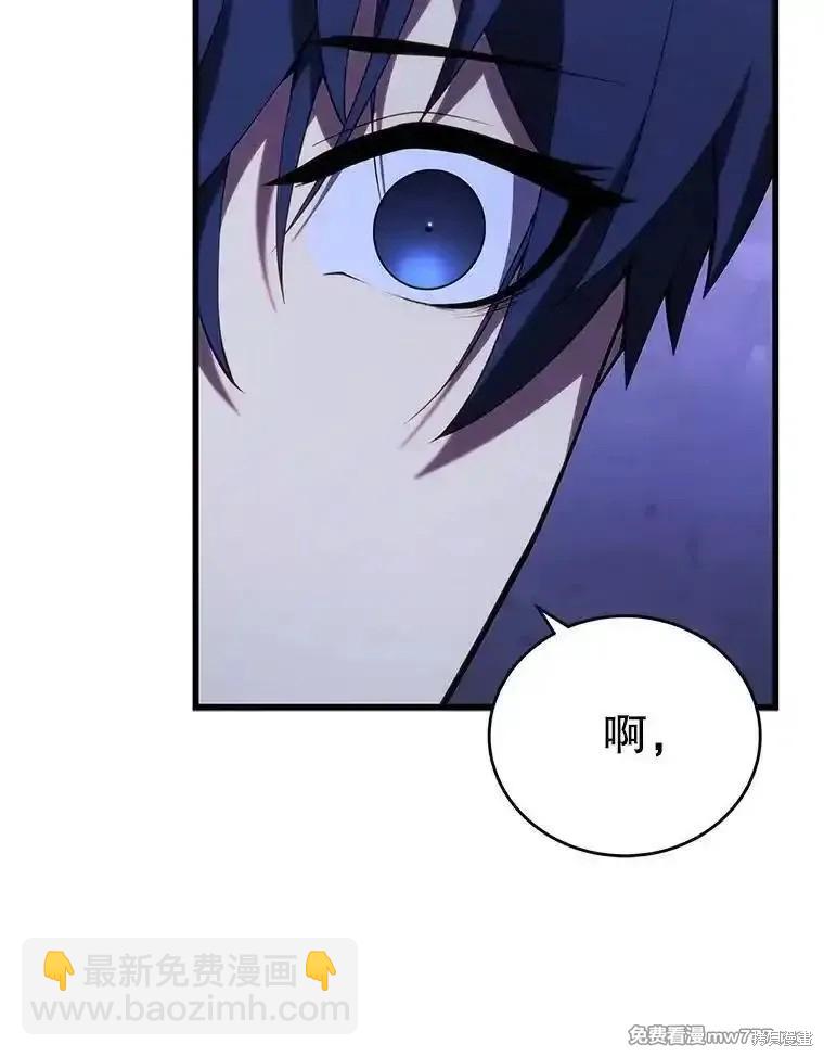 第111话87