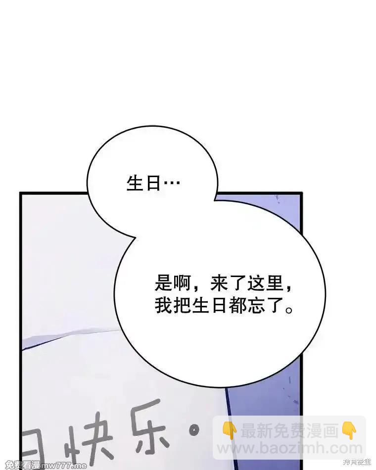 第111话88