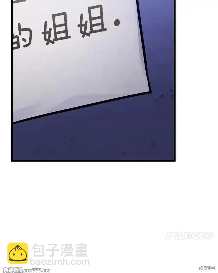 第111话89