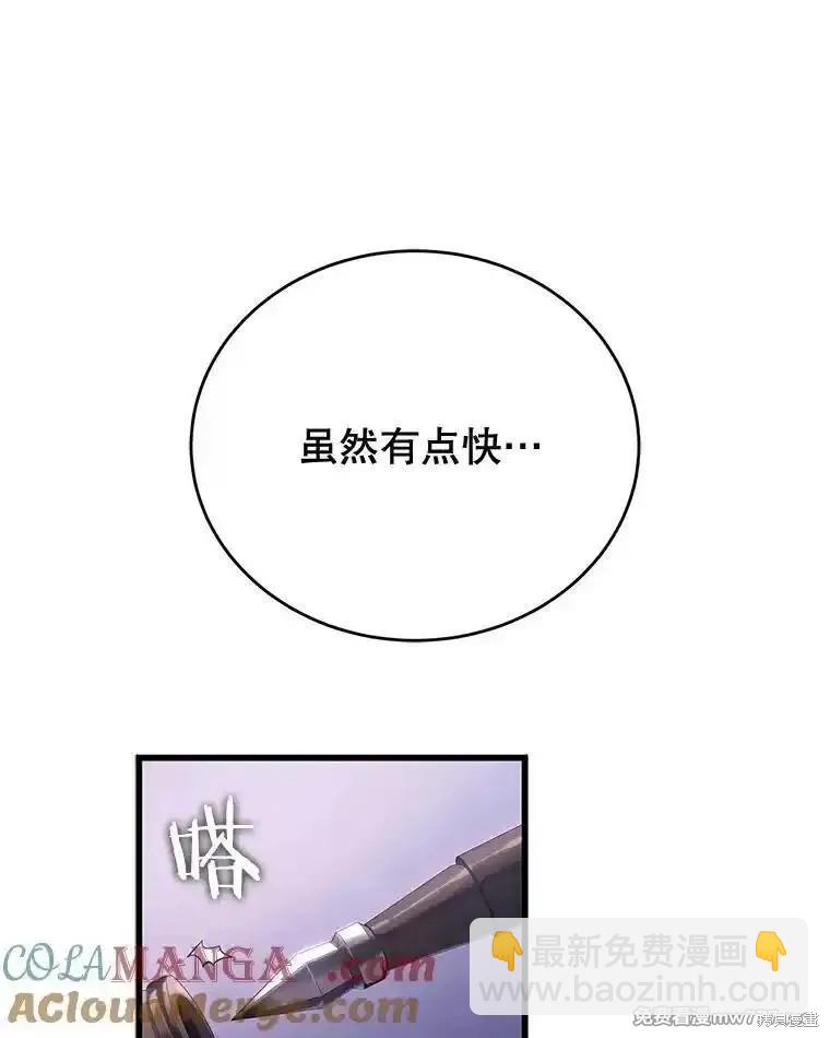 第111话90