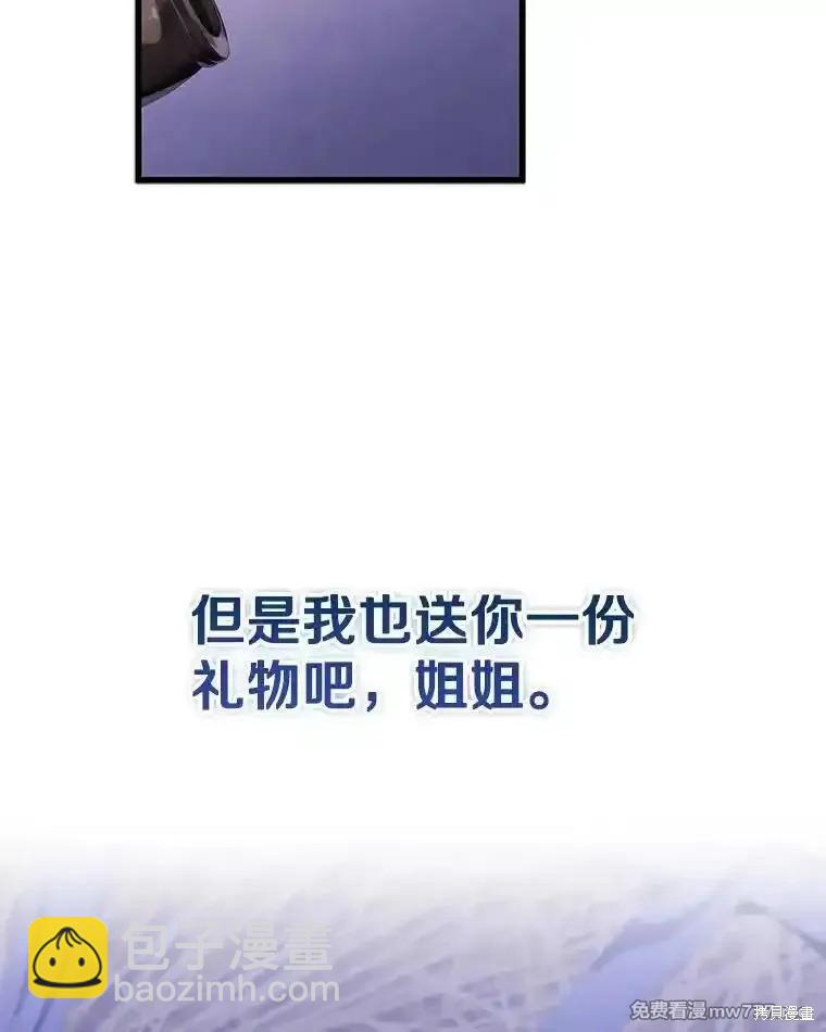 第111话91