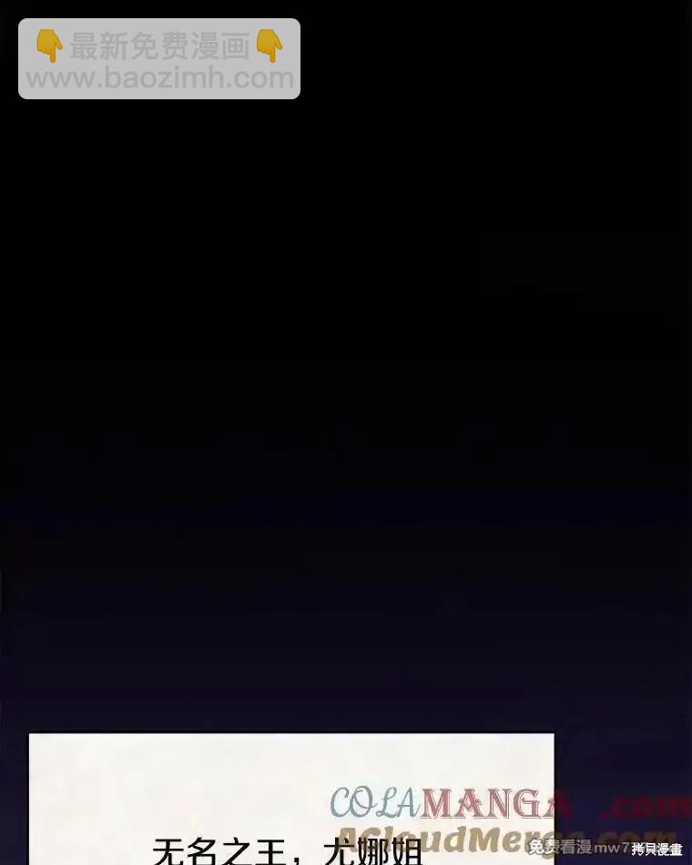 第111话94