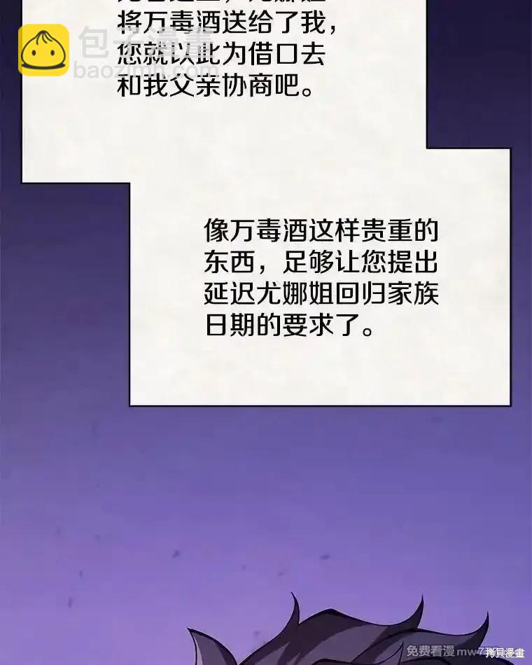 第111话95