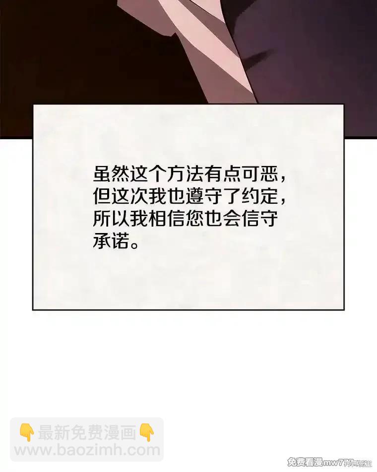第111话97