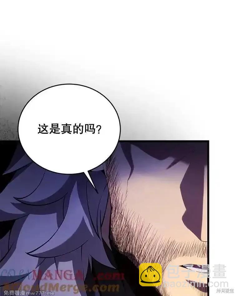 第111话98