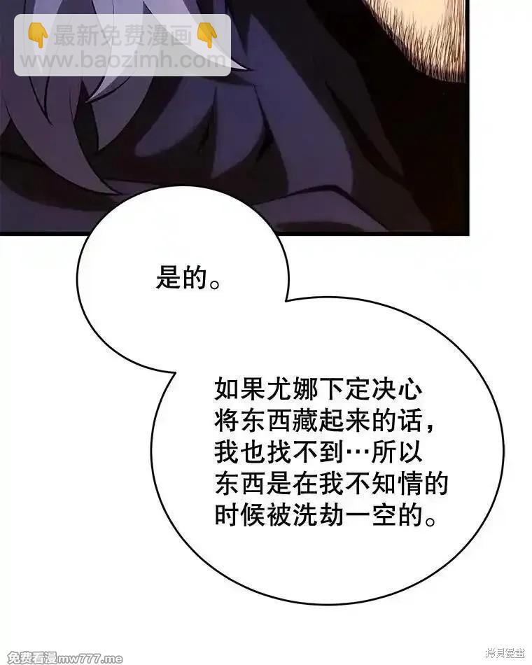第111话99
