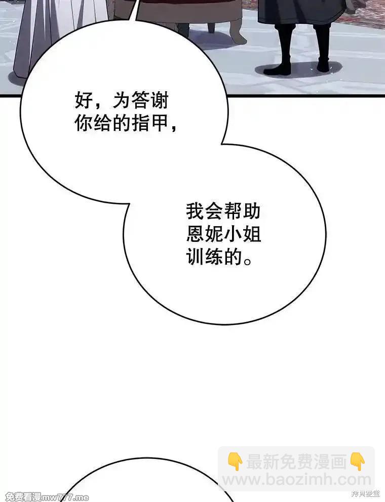 第112话101