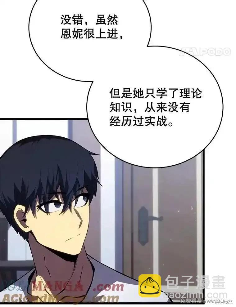 第112话106
