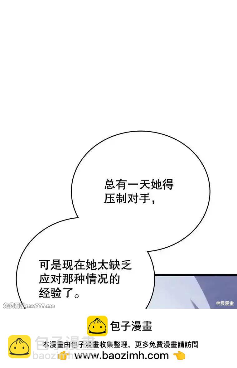 第112话107