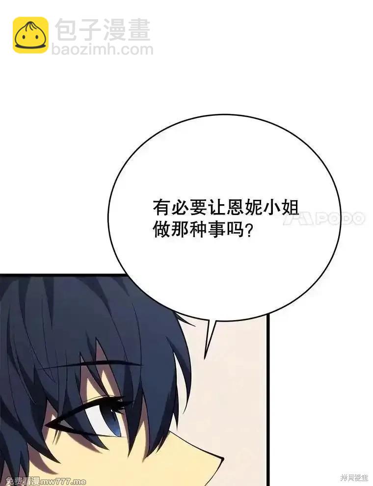 第112话109