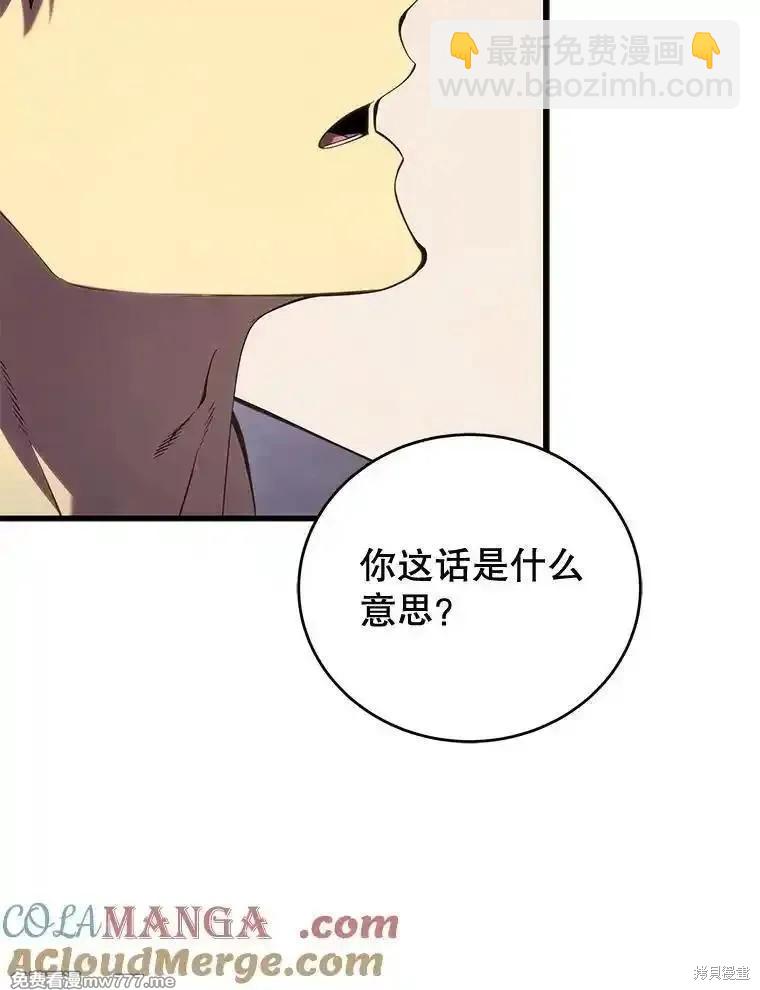 第112话110