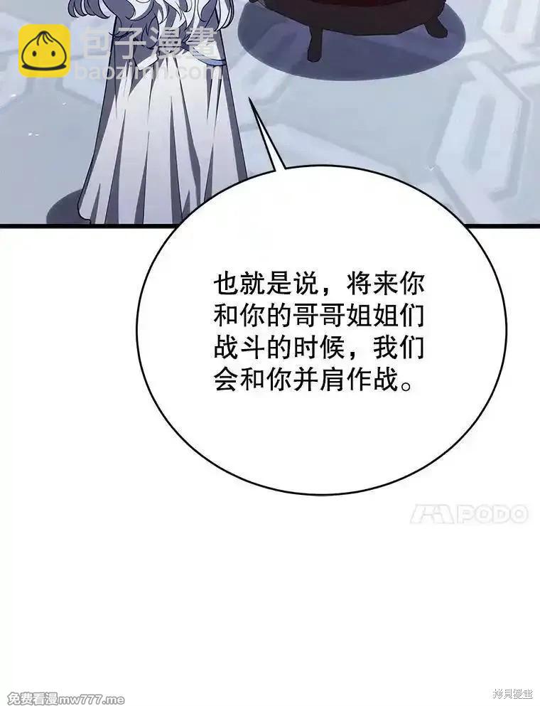 第112话112
