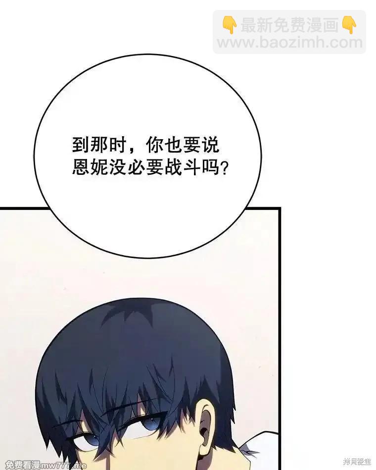 第112话113