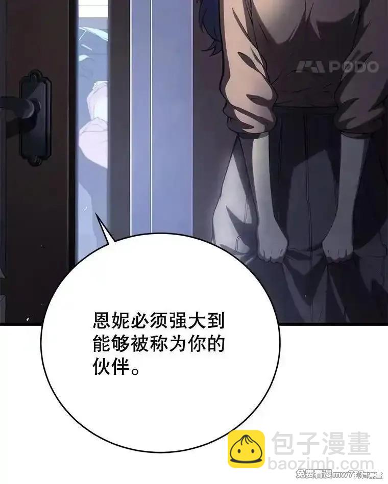 第112话116