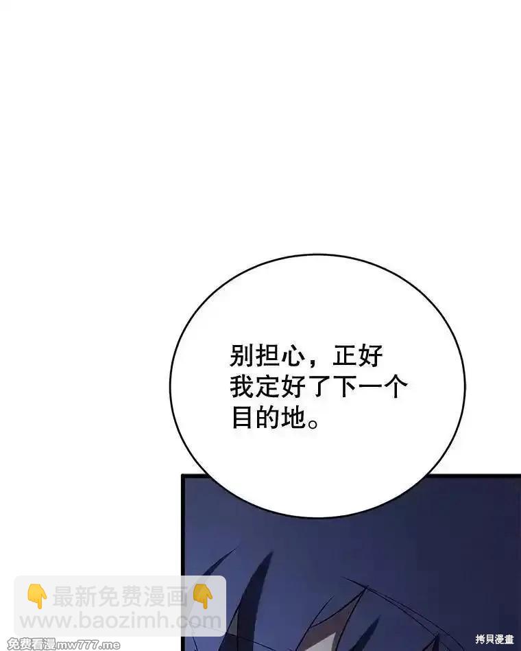 第112话117