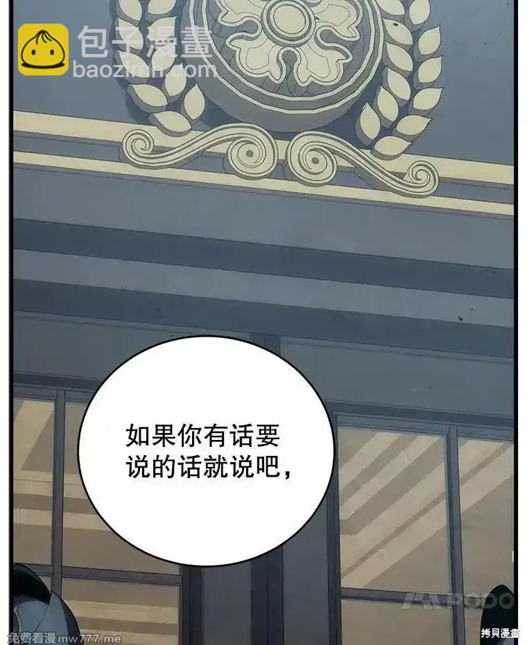 第112话129