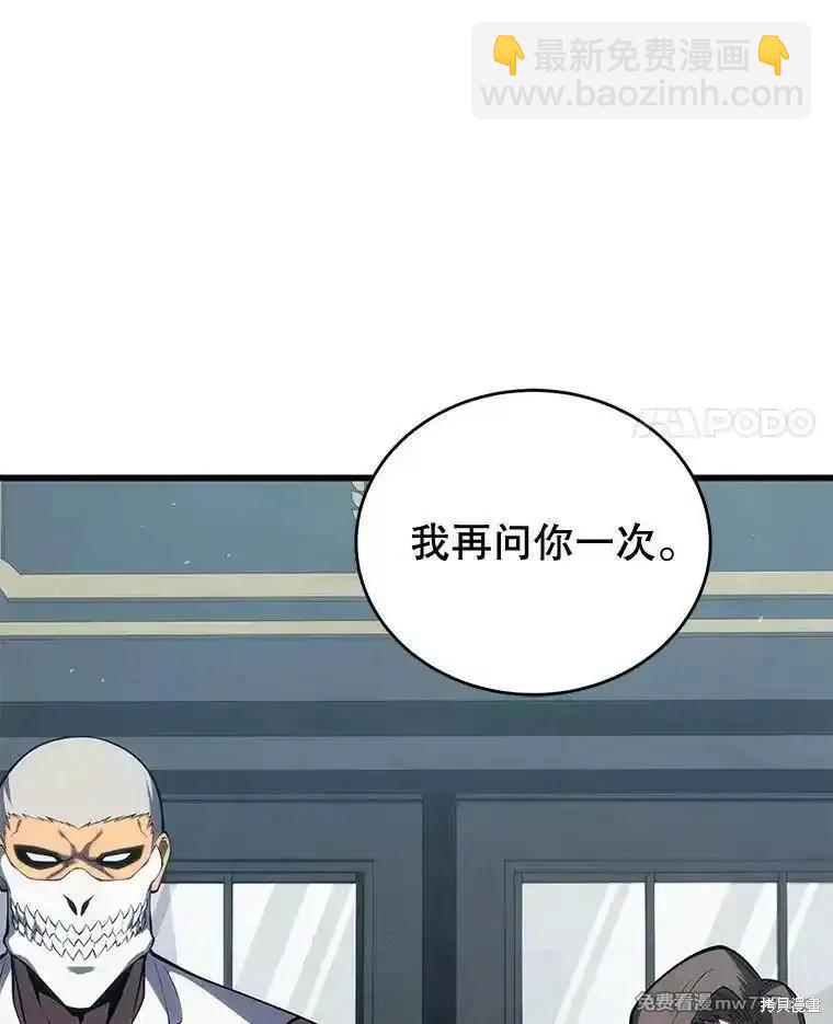 第112话133