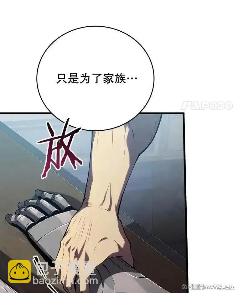 第112话140
