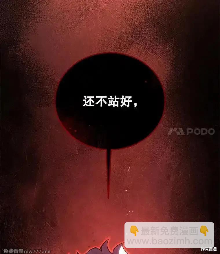 第112话147
