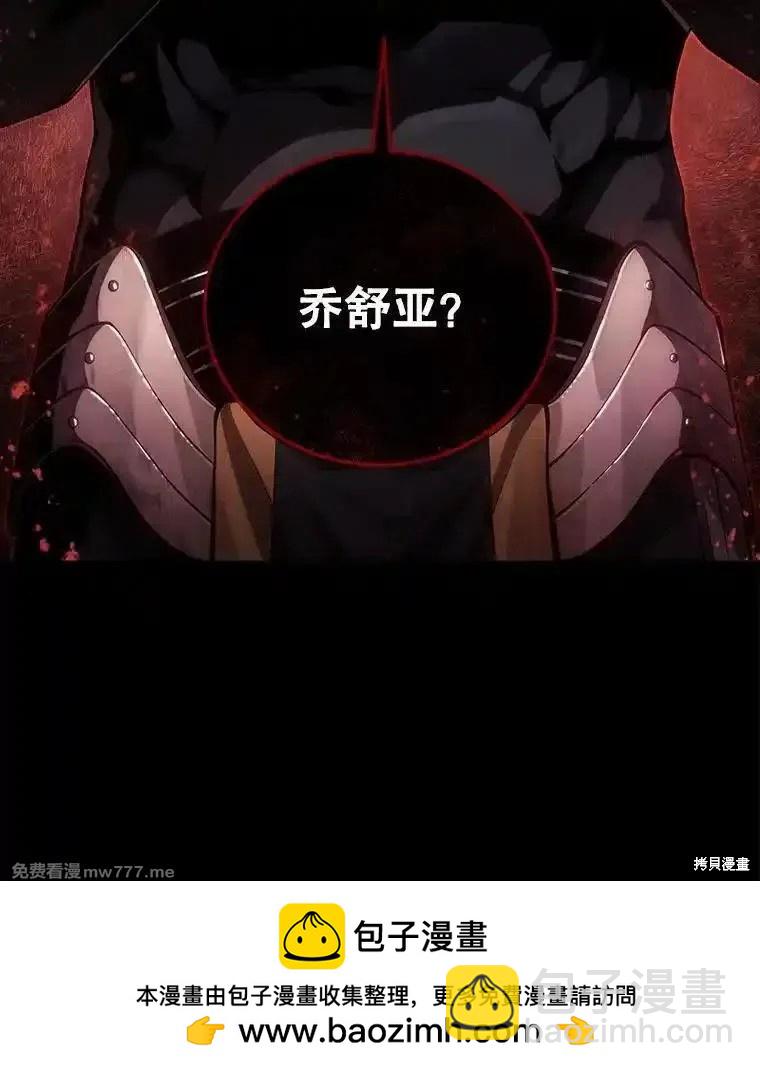 第112话149