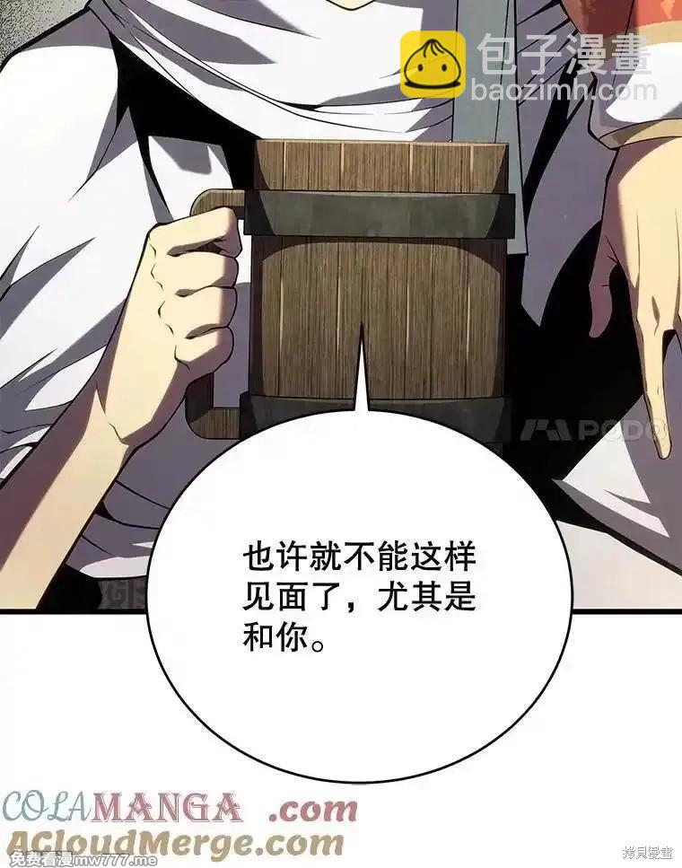 第112话16